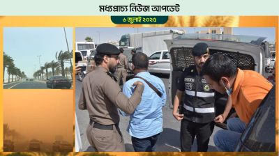 ৮ হাজার ৫১ আইন ভঙ্গকারীকে দেশ থেকে বের করে দিয়েছে সৌদি আরব