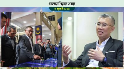 ইন্দোনেশিয়া বদলাচ্ছে রাজধানী, মালয়েশিয়া খুলবে নতুন সীমান্ত চেকপয়েন্ট