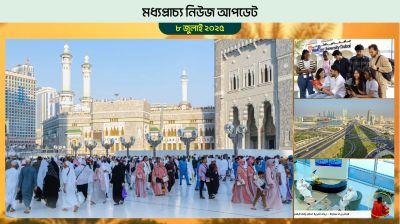 সৌদিতে হজ করতে যাওয়া মুসল্লির সংখ্যা দিন দিন বাড়ছে