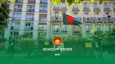 ফ্রান্সের তুলুজে দূতাবাসের ভ্রাম্যমাণ কনস্যুলার সেবা