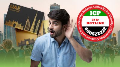 সংযুক্ত আরব আমিরাতে আজীবন গোল্ডেন ভিসা নিয়ে গুজব