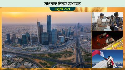 সৌদিতে সম্পত্তি কিনতে পারবেন বিদেশিরা