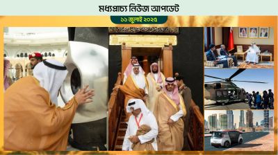 পবিত্র কাবাঘরের ভেতরে ধোয়ামোছার কাজ সম্পন্ন