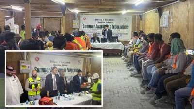 বাহরাইনে প্রবাসী কর্মীদের সুরক্ষা নির্দেশনা মেনে চলার অনুরোধ