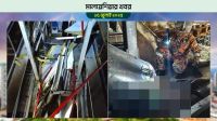 মালয়েশিয়ায় মারা গেছেন এক বাংলাদেশি কর্মী