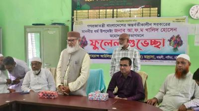 মাদ্রাসায় আরবির পাশাপাশি ইংরেজি চর্চায় জোর দিতে হবে : ধর্ম উপদেষ্টা