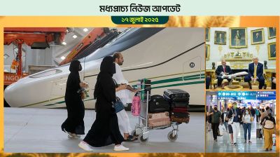 রেললাইন বাড়াচ্ছে সৌদি, বাড়ছে অর্থনীতির আওতা