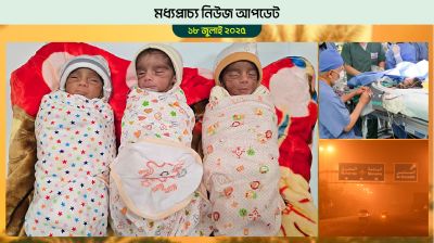 দুবাইতে তিন সন্তানের জন্ম দিলেন এক মা