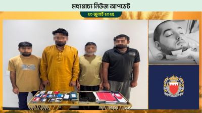 সাইবার জালিয়াতি চক্রকে ধরেছে দুবাই পুলিশ