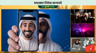 আইন লঙ্ঘনকারী গ্রেফতারকৃতদের সংখ্যা বাড়ছে সৌদিতে