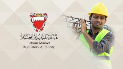 প্রবাসী সুরক্ষায় বাহরাইনের অনন্য উদ্যোগ