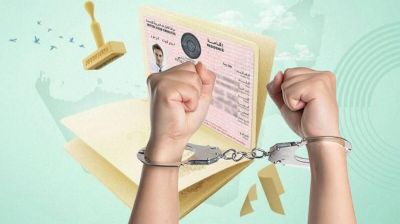 আরব আমিরাতে ৬ মাসে ৩২ হাজারের বেশি প্রবাসী আটক