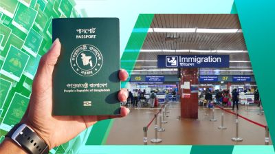 বিশ্ব পাসপোর্ট সূচকে এগিয়েছে বাংলাদেশ