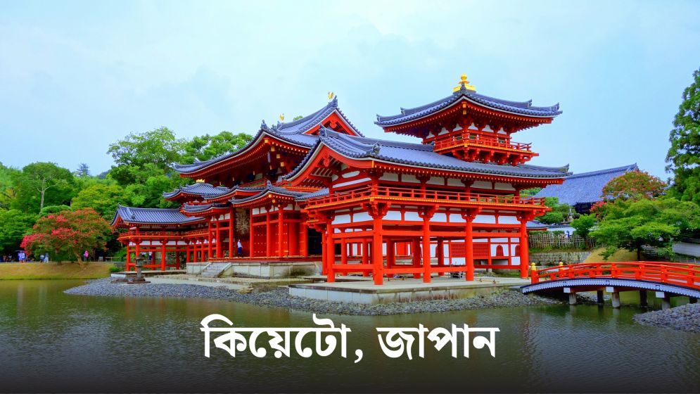 এশিয়ার ১০টি সেরা শহর: ভ্রমণ ও সংস্কৃতির অপূর্ব অভিজ্ঞতা