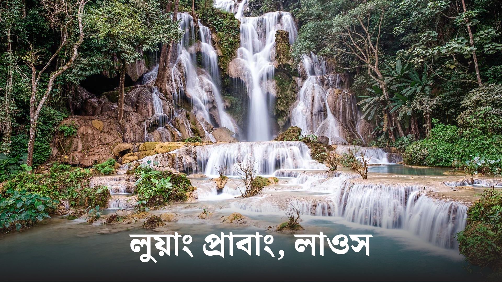 এশিয়ার ১০টি সেরা শহর: ভ্রমণ ও সংস্কৃতির অপূর্ব অভিজ্ঞতা