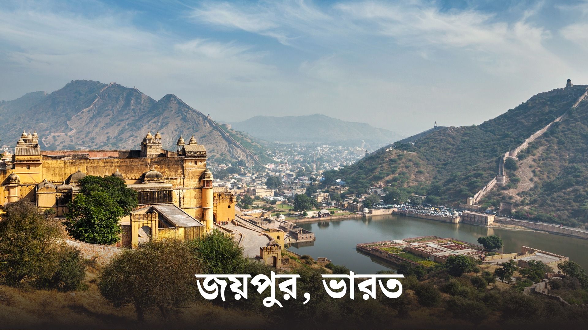 এশিয়ার ১০টি সেরা শহর: ভ্রমণ ও সংস্কৃতির অপূর্ব অভিজ্ঞতা