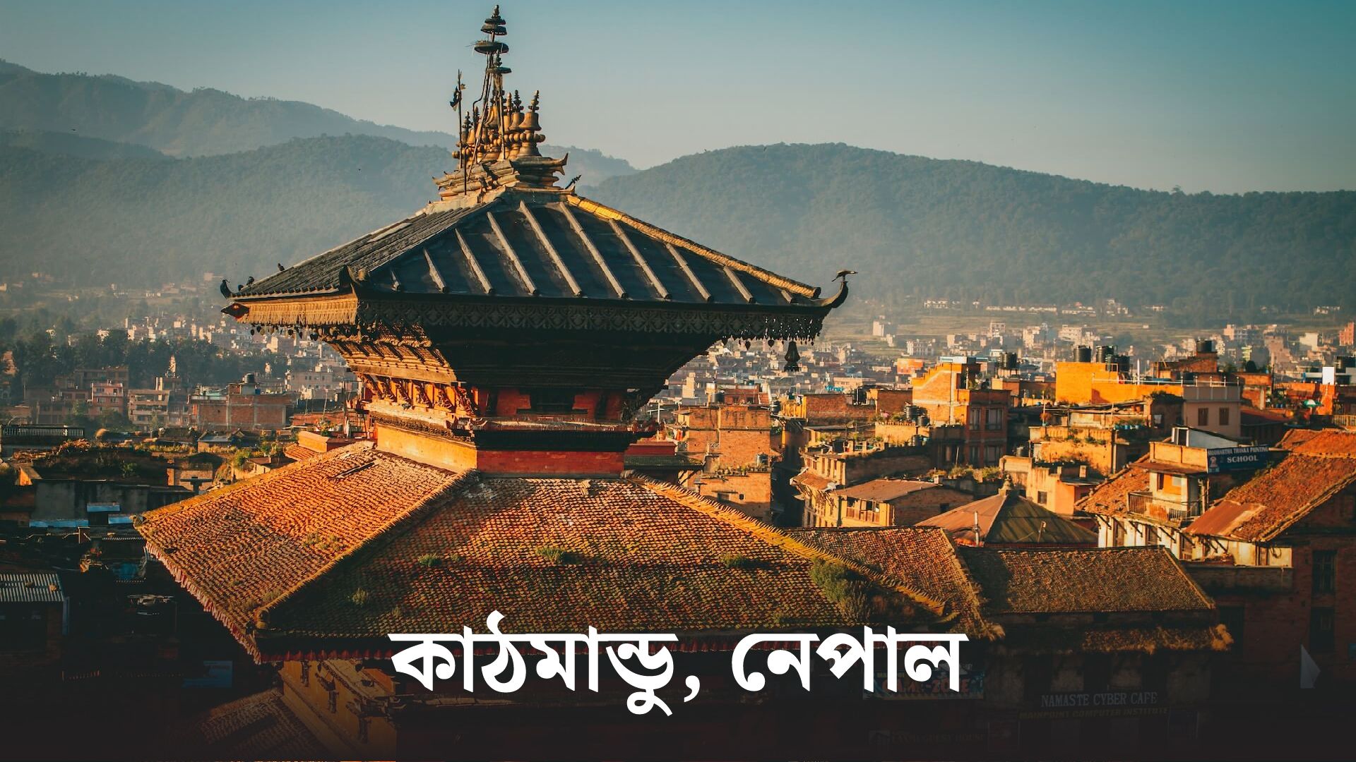 এশিয়ার ১০টি সেরা শহর: ভ্রমণ ও সংস্কৃতির অপূর্ব অভিজ্ঞতা