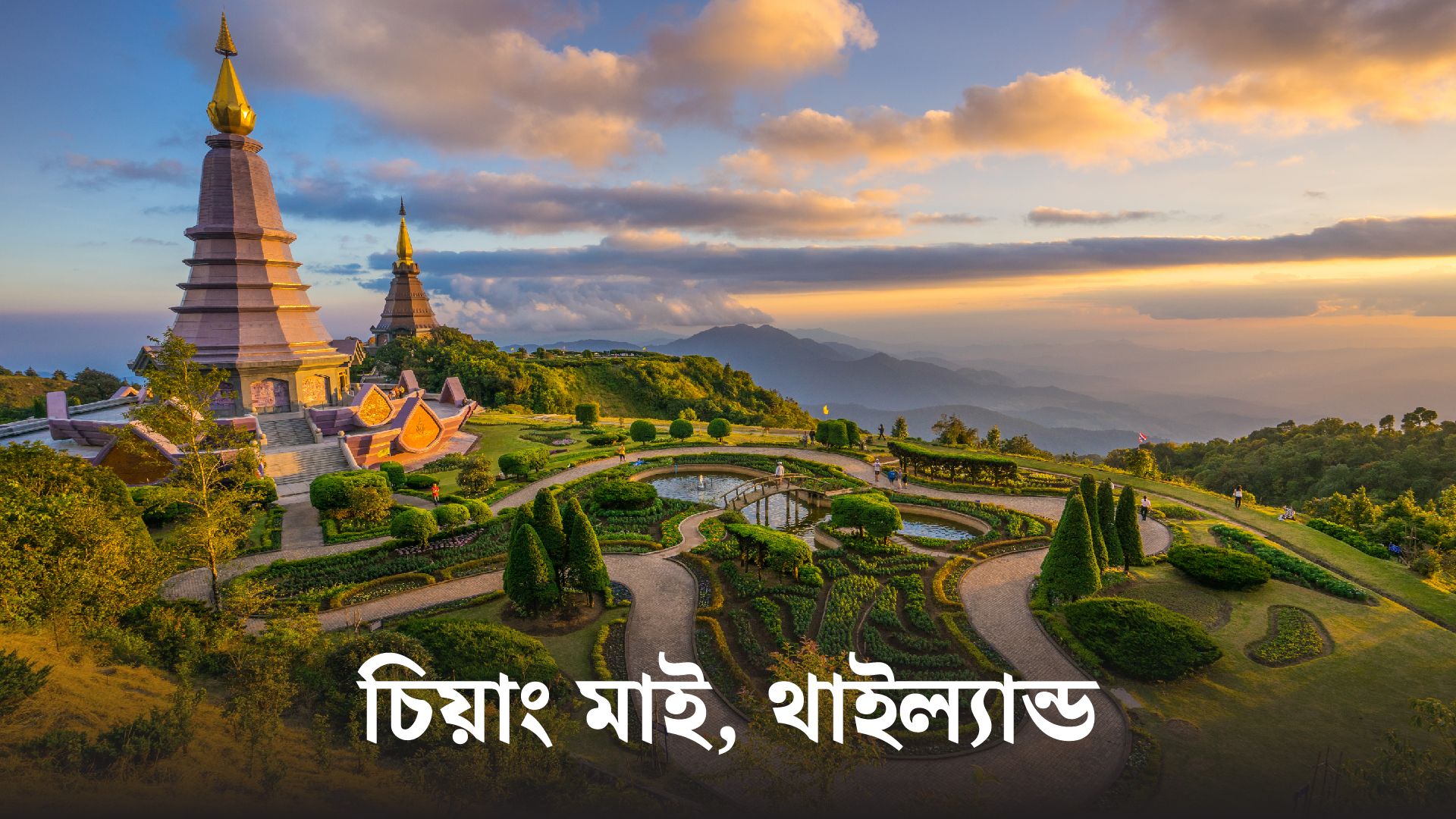 এশিয়ার ১০টি সেরা শহর: ভ্রমণ ও সংস্কৃতির অপূর্ব অভিজ্ঞতা