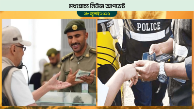 অপরাধে জড়িত কর্মীদের ফেরত ও ব্ল্যাকলিস্ট করছে কুয়েত