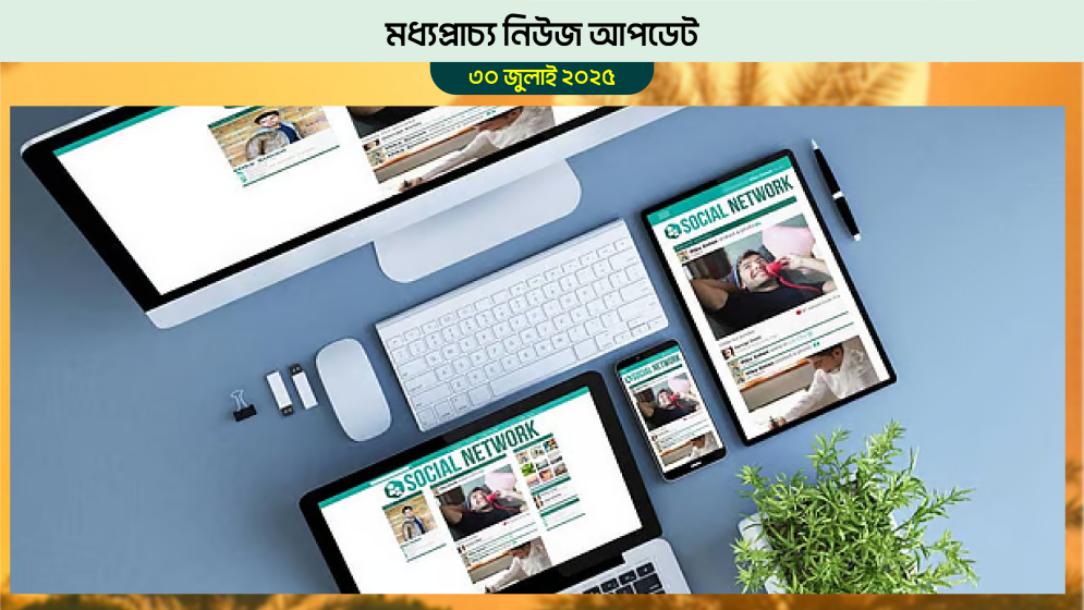 আমিরাত কনটেন্ট ক্রিয়েটরদের অনুমতি নিতে হবে