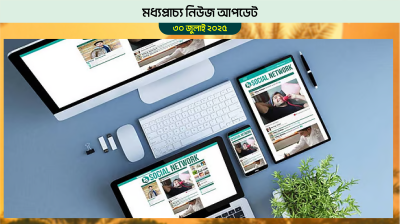 আমিরাত কনটেন্ট ক্রিয়েটরদের অনুমতি নিতে হবে