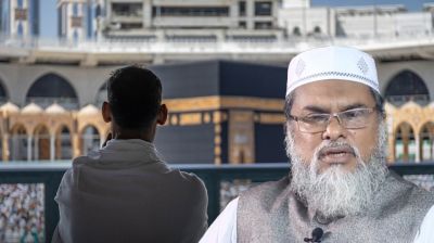 হজের খরচ কমানোর পরিকল্পনা সরকারের