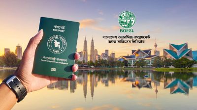 আটকে পড়া কর্মীরা মালয়েশিয়ায় যেতে পারবেন নতুন সুবিধায়