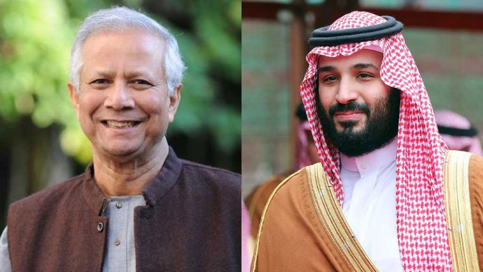 প্রধান উপদেষ্টা ড. মুহাম্মদ ইউনূসকে সৌদি যুবরাজের আমন্ত্রণ