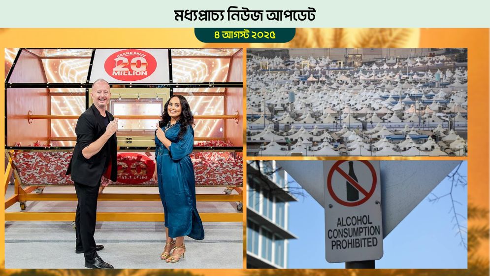 দুবাইয়ে বাংলাদেশি দর্জি লটারিতে জিতেছেন ৬৪ কোটি টাকা