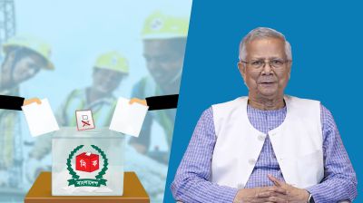 'জাতীয় নির্বাচনে প্রবাসীদের ভোটাধিকার নিশ্চিত করা হবে'
