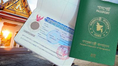 বাংলাদেশিদের জন্য ভিসা ফি বাড়াল থাইল্যান্ড