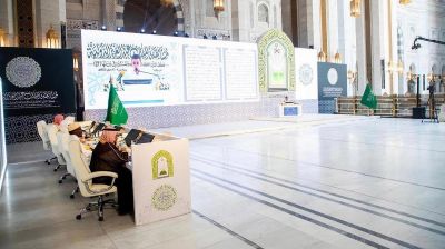 সৌদি আরবে আন্তর্জাতিক কোরআন প্রতিযোগিতা শুরু