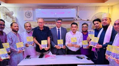 দুবাইয়ে হয়ে গেলো  'এই ধরণীর পথে প্রান্তরে' বইয়ের প্রকাশনা অনুষ্ঠান