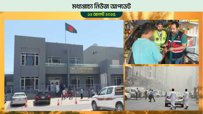 বাহরাইনে দোকানে দোকানে চলছে অভিযান