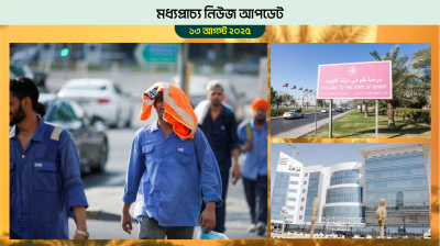 বাহরাইনে ধেয়ে আসছে আরেকটি দাবদাহ
