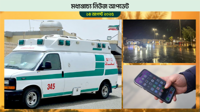 বিষাক্ত মদ খেয়ে কুয়েতে ১৩ শ্রমিকের মৃত্যু