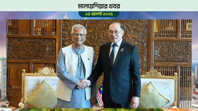 স্বচ্ছ প্রক্রিয়ায় শ্রমিক পাঠাতে একমত বাংলাদেশ ও মালয়েশিয়া