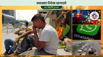 বাহরাইনে শ্রমিকদের সুরক্ষায় মালিকদের জরুরি নির্দেশনা