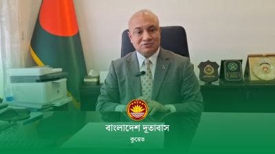 কুয়েতে মদ তৈরির ঘটনায় কোনো বাংলাদেশি জড়িত নন: দূতাবাস