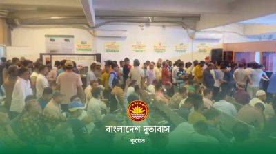 প্রবাসীদের সুরক্ষায় কুয়েতে ভিসা সত্যায়ন ব্যবস্থা চালু
