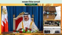 ট্রাফিক আইন নিয়ে বাহরাইন রাজার নতুন কঠিন ডিক্রি জারি