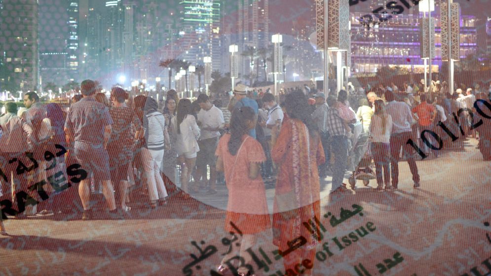 আমিরাতে চাকরি ছাড়াও ৬ ধরনের ভিসায় বসবাস সম্ভব