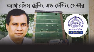মালয়েশিয়া সিন্ডিকেটের রুহুল আমিনের বিপুল সম্পত্তি ক্রোক