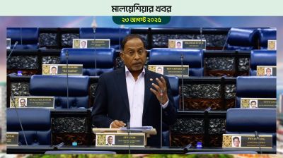 মালয়েশিয়ায় বাংলাদেশিদের 'গ্র্যাজ্যুয়েট পাস' দেয়ার সিদ্ধান্ত  হয়নি