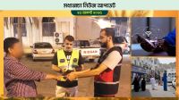 ৮৩ অবৈধ শ্রমিককে ডিপোর্ট করেছে বাহরাইন পুলিশ