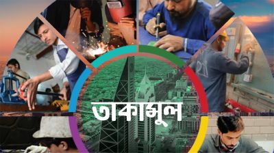 সৌদি চাকরির জন্য বাধ্যতামূলক “তাকামুল” সার্টিফিকেশন কী?