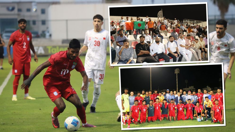 বাহরাইনে বাংলাদেশ ফুটবল দলের ক্যাম্পে প্রবাসীদের উচ্ছ্বাস