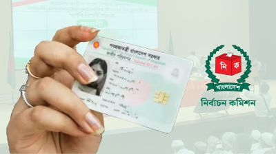 ফ্রান্সসহ চার দেশে এনআইডি সেবা সম্প্রসারণে অনুমতি পেল ইসি