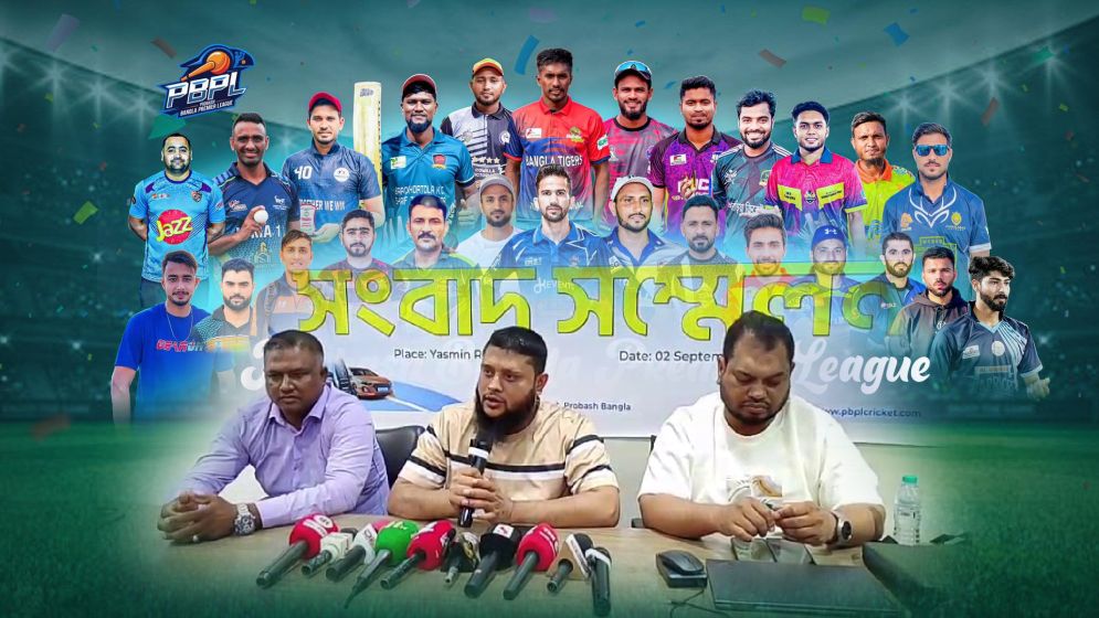 সৌদির রিয়াদে প্রবাসীদের আয়োজনে টি-টোয়েন্টি প্রিমিয়ার লিগ