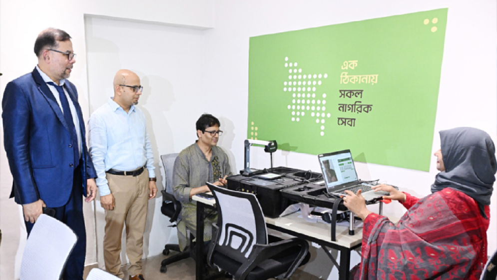 নাগরিক সেবায় নতুন মাত্রা: গুলশানে পাসপোর্ট সেবা চালু